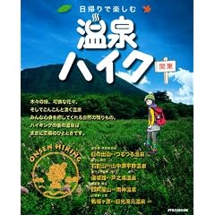 ���A��Ŋy���މ���n�C�N �֓� (JTB�̃��b�N)