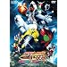 ���ʃ��C�_�[�~���ʃ��C�_�[ �t�H�[�[& OOO�i�I�[�Y�j MOVIE��� MEGA MAX�yDVD�z