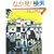 X-Knowledge HOME Vol.16 (2003J (�G�N�X�i���b�W���b�N)