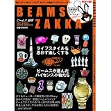BEAMS ZAKKA 2011年度版 小さい表紙画像