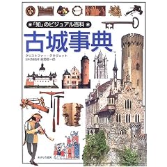 �Ï鎖�T (�u�m�v�̃r�W���A���S��)
