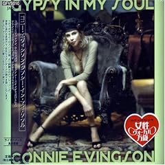 �W�v�V�[�E�C���E�}�C�E�\�E�� Gypsy In My Soul(�R�j�[�E�G���B���\��)