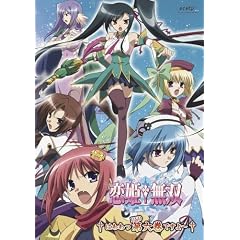 ���P���o 6 �X�^���_�[�h�� [DVD]
