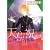 �V�g�j�� (3) (Wings comics)
