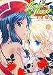 flower*flower 2 (ID�R�~�b�N�X �S���P�R�~�b�N�X)
