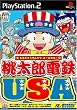 �����Y�d�S USA