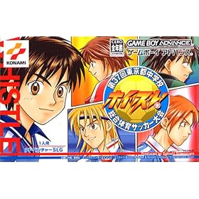 �z�C�b�X��! ~��37�񓌋��s���w�Z�����̈�T�b�J�[���~