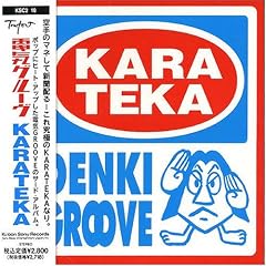KARATEKA