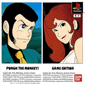 PUNCH THE MONKEY!GAME EDITION