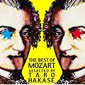 THE BEST OF MOZART SELECTED BY TARO HAKASE(DVD�t)