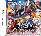  天元突破グレンラガン(完全新作アニメーションDVD「5.5話：俺のグレンはピッカピカ!!」同梱)
