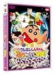 �f�� �N���������񂿂��@�����Ă� �̂��P�c�������e�I [DVD]