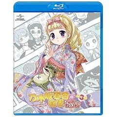 �T�؍�t���̔閧 �҂゠������� ��3�� <��������> [Blu-ray]