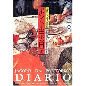 ���l�T���X�̉�ƃ|���g�����̓��L