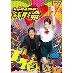 �P�[�^�C�Y�� �K�`�� DVD-BOX