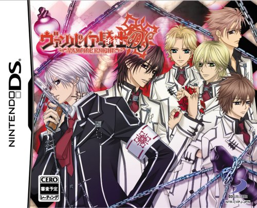  ヴァンパイア騎士DS(限定版)
