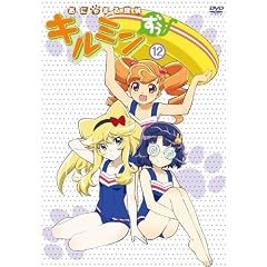 ���ɂ�܂�T��L���~������(12) [DVD]