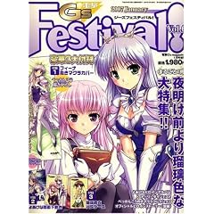 G's Festival (�W�[�Y�t�F�X�e�B�o��) 2007�N 01���� [�G��]