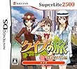 SuperLite2500 �N�C�Y�̗�~�S�������~