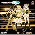 THE IDOLM@STER MASTER SPECIAL 961 �g�I�[�o�[�}�X�^�[�h�y�ʏ�Ձz