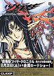 �c�o�T�\Reservoir chronicle (11) (Shonen magazine comics)