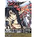 �c�o�T�\Reservoir chronicle (11) (Shonen magazine comics)