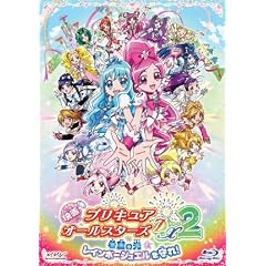 �f��v���L���A�I�[���X�^�[�YDX2 ��]�̌������C���{�[�W���G�������!�y�����Łz [Blu-ray]