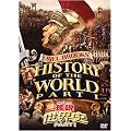 �����E�u���b�N�X/�������E�jPART I [DVD]