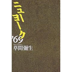 �j���[���[�N�f69