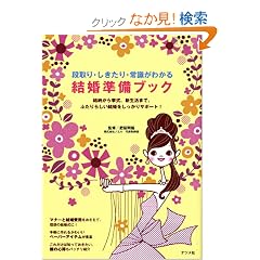 �i���E��������E�펯���킩�� ���������u�b�N