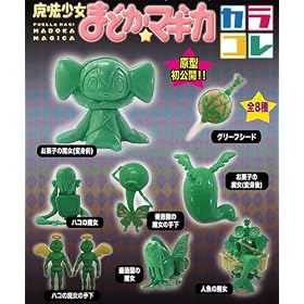 �J���R�� ���@�����܂ǂ����}�M�J �����R���N�V���� BOX