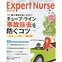 Expert Nurse (�G�L�X�p�[�g�i�[�X) 2009�N 07���� [�G��]