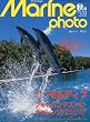 Marine Photo (�}�����t�H�g) 2009�N 11���� [�G��]