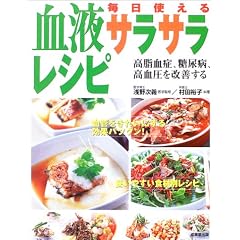 �����g���錌�t�T���T�����V�s�\�������ǁA���A�a�A�����������P���� (Healthy recipe)