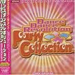 Dance Dance Revolution Party Collection ORIGINAL SOUNDTRACK