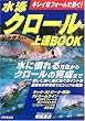 ���j�N���[����BBOOK�\�L���C�ȃt�H�[���ŉj��!