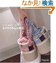 ���݂���Bag & �G�݁\�w���v�A���Ђ�+�� (Heart warming life series)
