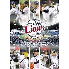 ��ʐ������C�I���Y 2011 [DVD]