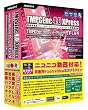 TMPGEnc 4.0 XPress FLV4�o�̓v���O�C�� �����p�b�N