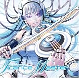 [CD]オムニバス EXIT TRANCE PRESENTS Trancemaster