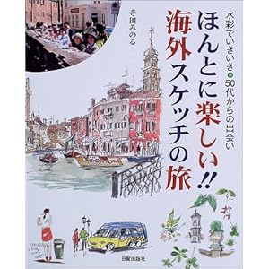 �ق�ƂɊy����!!�C�O�X�P�b�`�̗��\���ʂł��������E50�ォ��̏o�