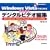 Windows Vista �ł͂��߂� ���񂽂�f�W�^���r�f�I�ҏW
