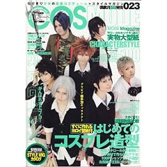 Cosmode 023�\�Ȃ肫�菭���̉��z�R�X�`���[���~�X�^�C���}�K�W�� (INFOREST MOOK)