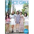 �u�a.�k.�s. VOICE GIRLS�@Vol.�V�v (TOKYO NEWS MOOK 235��)