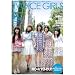 �u�a.�k.�s. VOICE GIRLS�@Vol.�V�v (TOKYO NEWS MOOK 235��)