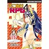 �����ʂ�RPG 4 (�܂񂪃^�C���R�~�b�N�X)