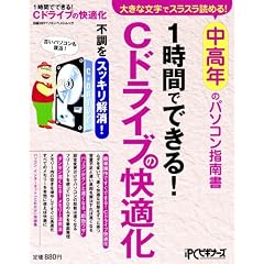 �P���Ԃłł���@�b�h���C�u�̉��K�� (�傫�ȕ����ŃX���X���ǂ߂�@�����N�̃p�\�R���w�쏑)
