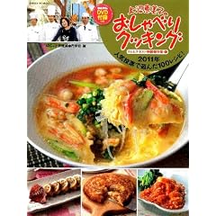 �e���r�e�L�X�g���I�ۑ���1����b���q�̂�����ׂ�N�b�L���O (�q�b�g���b�N������ׂ�N�b�L���O�V���[�Y)