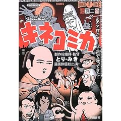 �L�l�R�~�J (�n���J������ JA (729))