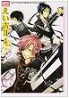 �����g 2 (OPTiC COMICS 28 OKS COMIX���SELECTIO)